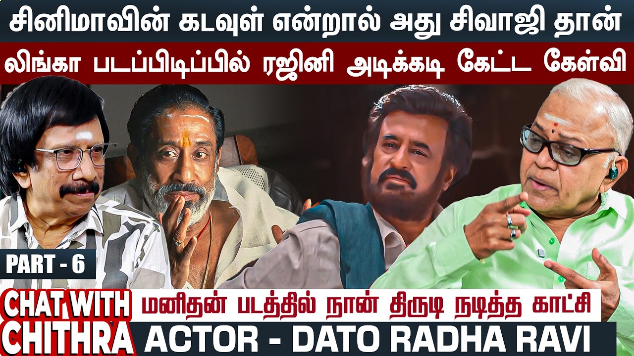 கமல் ரஜினி வரிசையில் என் பெயரையும் குறிப்பிட்டு பாராட்டிய  பாலசந்தர்- Radha Ravi |  Part 6