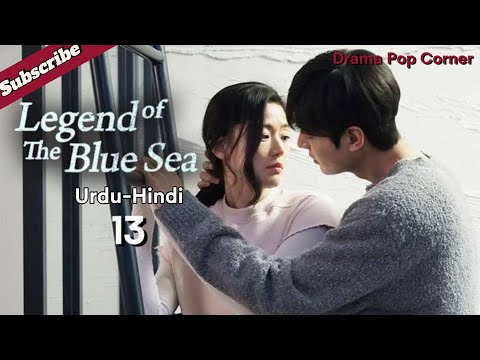 Legend of the Blue Sea Episode 13 in Urdu-Hindi Dubbed || Drama Pop Corner