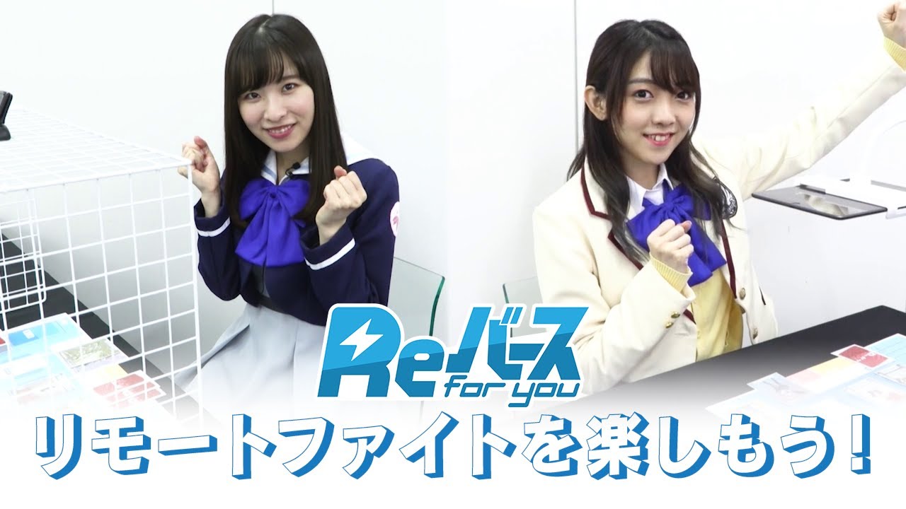 Reバース For You リバースフォーユー 公式サイト Reバース For You リバースフォーユー 公式サイト