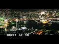 銀河 「港えれじい」 1971年 ジ・アーズ ムードコーラス ムード歌謡 長崎
