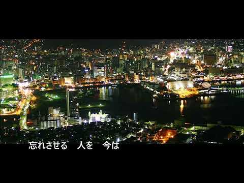 銀河　「港えれじい」　1971年　ジ・アーズ　ムードコーラス　ムード歌謡　長崎