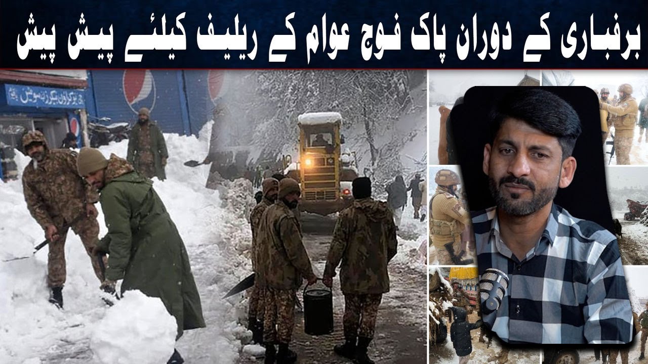 Pakistan Army on Ground | Murree Rescue Mission | Podcast | NTN Digital