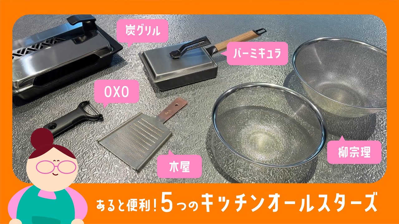 キッチン用品 グリーンパン クリックシェフ セット8 | ヤマソロ公式