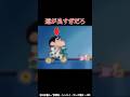 【ミステリーホラー】可愛い人形を拾ったら…#クレヨンしんちゃん #アニメ #野原しんのすけ #野原ひろし