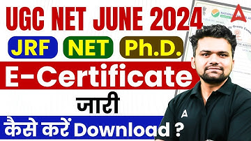 UGC NET E Certificate 2024 | UGC NET Certificate 2024 June | UGC NET Certificate 2024