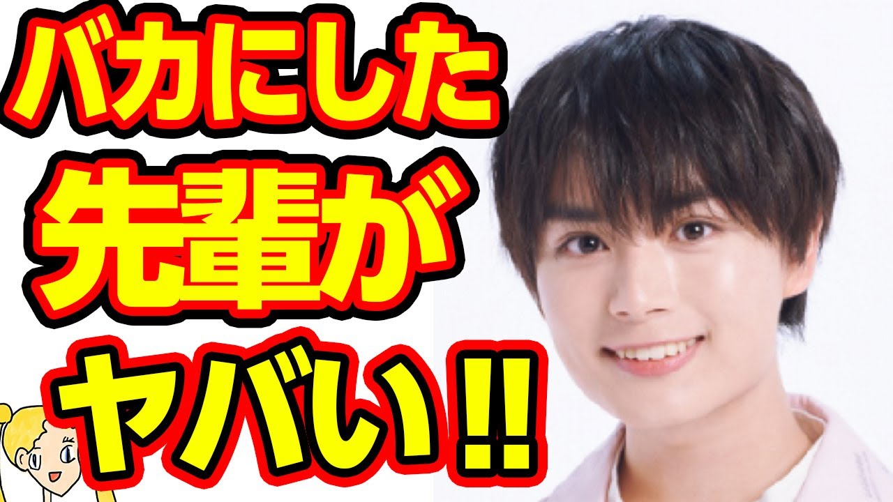 大西流星が痛烈批判した大先輩になにふぁむ驚愕の嵐 ディズニーで匂わせをしない宣言は遠回しなディスり おしえて くじら先生 Videos Wacoca Japan People Life Style