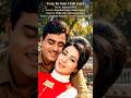 💔 Ke Jaan Chali Jaaye | Mohammed Rafi, Suman Kalyanpur | #shorts