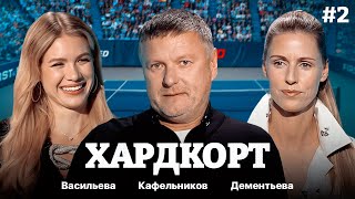 картинка: Олимпийское золото Кафельникова | Пятисетовики нужно вернуть | Неудобные соперники | Хардкорт #2