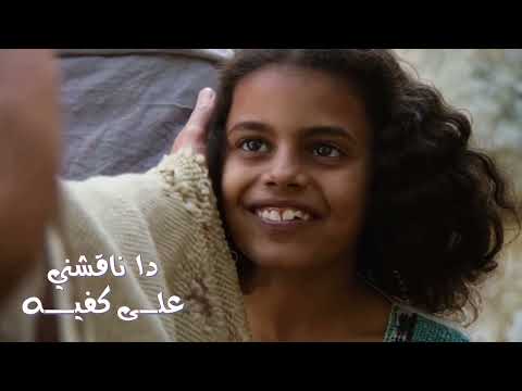 ترنيمة صدر الأمر المرنمة ايزيس زكريا