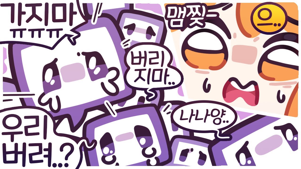 [2022/09/25/라디오] 나 천 원 줘 사건