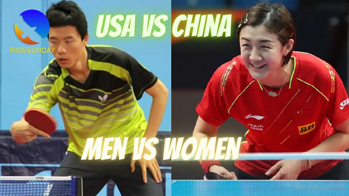 Chinese National Women's Team vs The USA Men's Team - DayDayNews