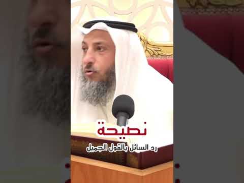 فيديو: ما هي الصدقة الطيبة؟