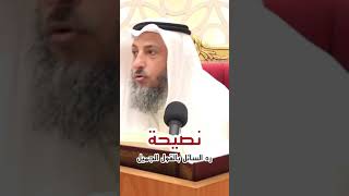 الكلمة الطيبة صدقة