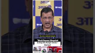 #Shorts | Would Request Sonam Wangchuk To Stop His Hunger Strike: Arvind Kejriwal | Pradhan | BJP