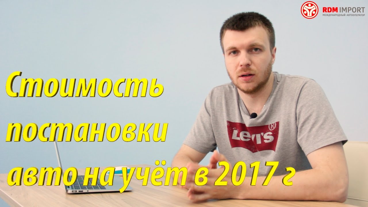 Ориентировочный список авто