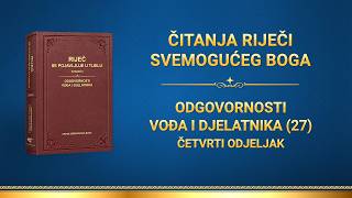 Riječ Božja – Odgovornosti vođa i djelatnika (27) – Četvrti odjeljak