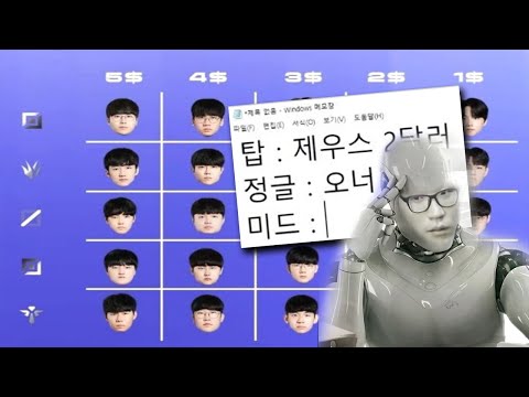 🔥 [<strong>롤FM</strong> 최신버전 2023]
