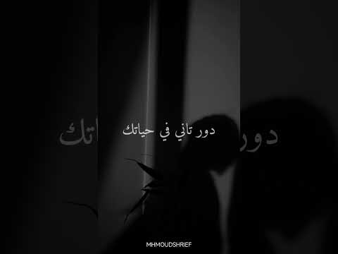 انتا مريض وعاوز تمرضني مها فتوني