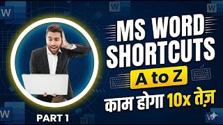MS Word Shortcuts A to Z: काम होगा 10x Tez 🚀 | MS Word Keyboard Shortcuts (Part 1)  Tutorial Hindi