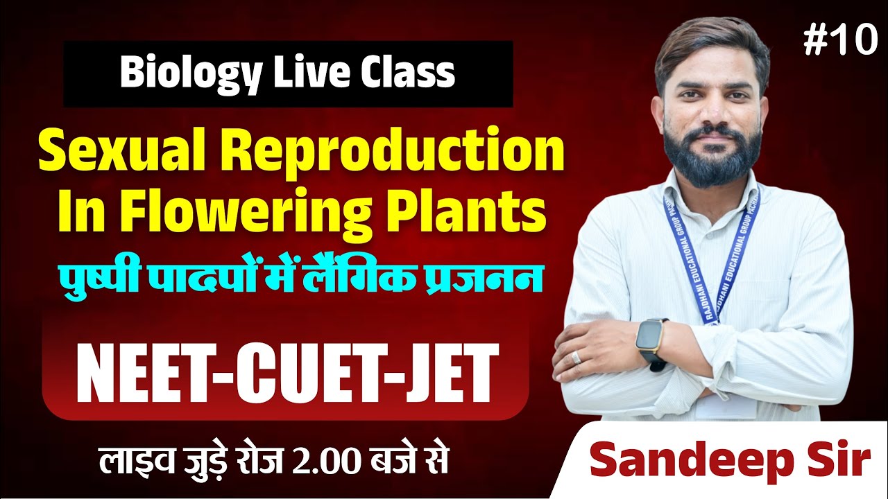 Sexual Reproduction in Flowering Plants 🌸| NEET-CUET-JET 2025 | Biology Live Class | Sandeep Sir #10