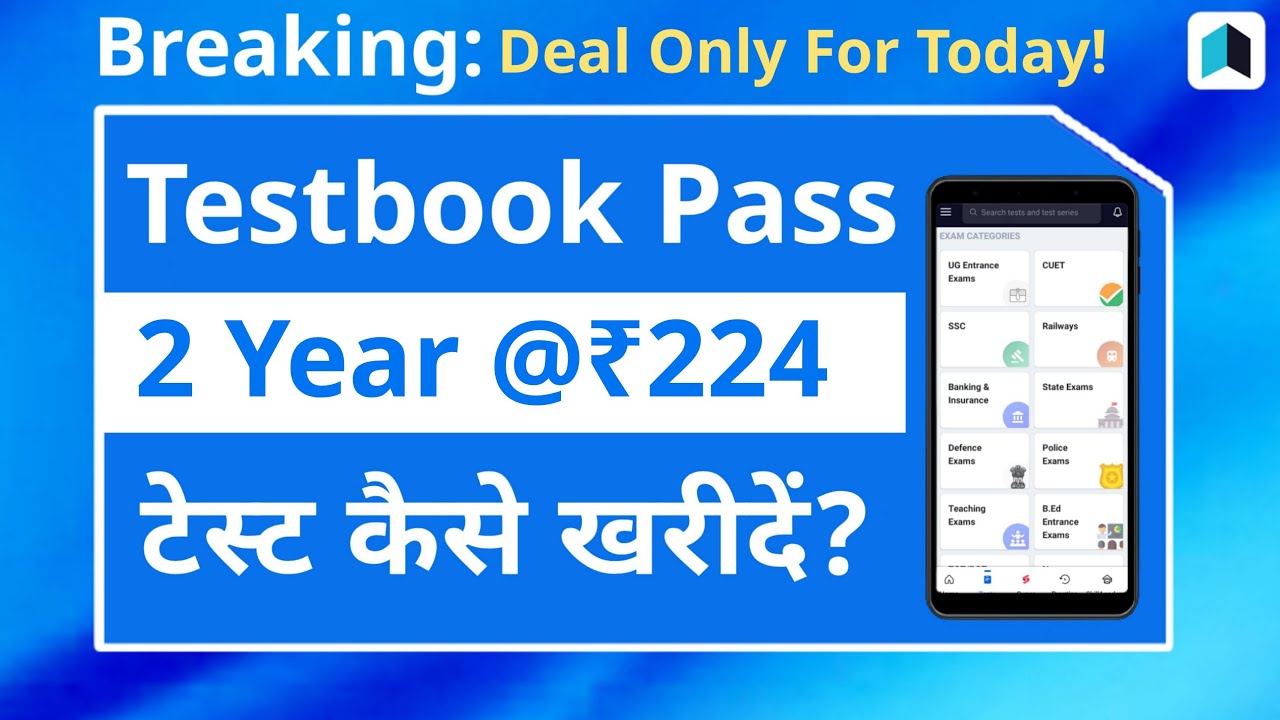 testbook-2-year-pass-testseries-lowest-prices-free-coupon-code