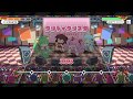 SB69 Fes A Live / Yes!アイドル♡宣言 (EXPERT) (クリティクリスタ) 【ショバフェス】