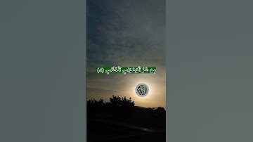 سورة الناس بصوت الشيخ علي جابر رحمه الله #quran