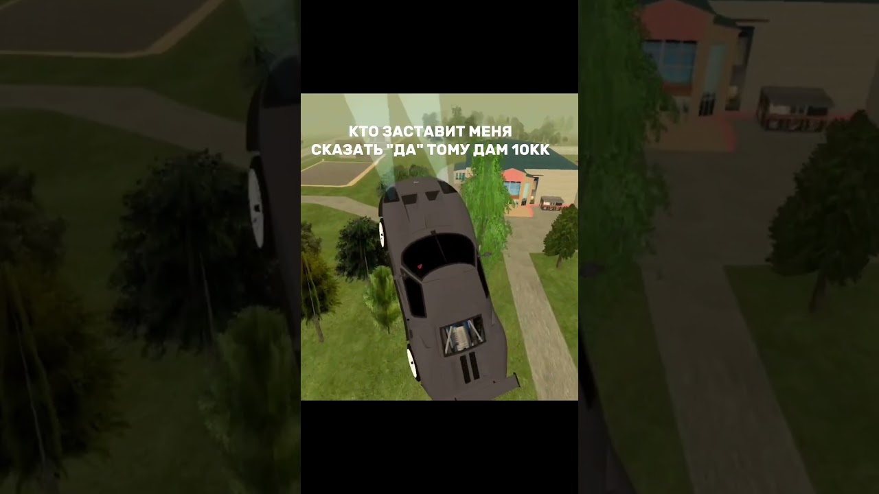 🍉Играю на сервере Astrakhan🍉🎁Вводи там мой промо 