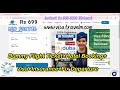 DUMMY TICKET B2B PORTAL VISA TRAVEL M I Dummy Ticket Booking Online  Dummy Ticket For Schengen Visa