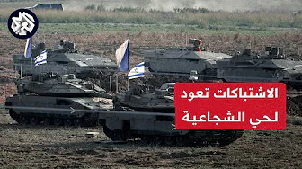 مجزرة إسرائيلية أخرى في مخيم النصيرات والمقاومة تشتبك مع جيش الاحتلال شرق حي الشجاعية