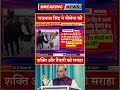 राजनाथ सिंह ने नौसेना की शक्ति और तैयारी को सराहा#dls news #today breaking news #shorts