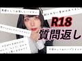 シスターコスプレで際どい質問返ししてみた シスターコスプレで際どい質問返ししてみた