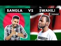 🇧🇩 BANGLA VS SWAHILI 🇰🇪 | Guess the Word | Language Tag ft. Maingi 🇰🇪