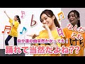 【i☆Ris】自分達の人気曲が突然流れても振りは覚えているのか!?【踊ってみた】