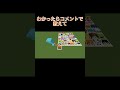 問題：これだーれだ！わかったらコメントで教えて！【マインクラフト】
