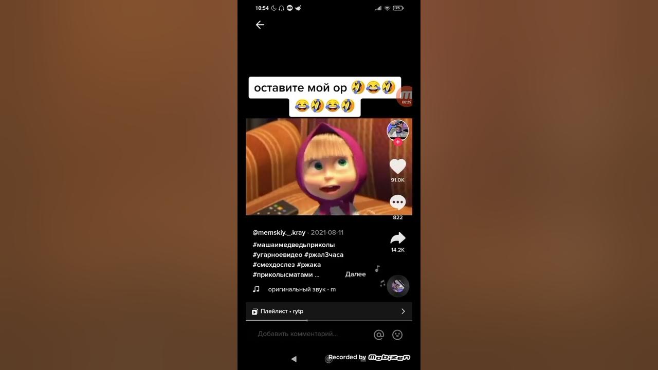 Тут такое дело маша и даша фото Маша царское дело