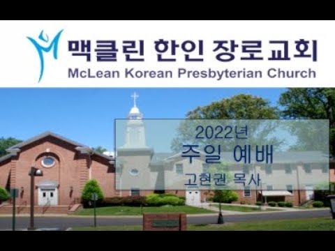 ✝ 주일예배 동영상 ✝ 🔆  2월 6일 썸네일