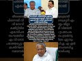 ഗോവിന്ദൻ ചരിത്രത്തിലെ ഏറ്റവും പരാജയപ്പെട്ട സെക്രട്ടറി #news #malayalamnews #todaynews #varthakal
