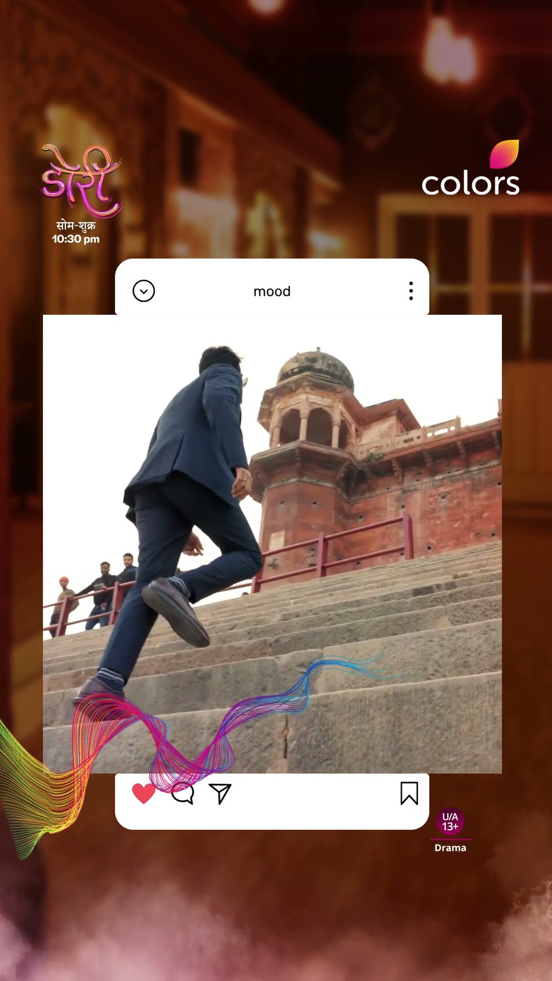 Maan’s Rocking Entry | Doree