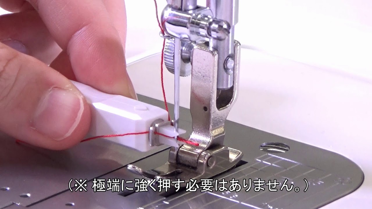 JUKI 職業用ミシンアクセサリー －針糸通し器－ - YouTube