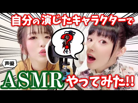 【キャラASMR】声優 田中理恵が演じたキャラでASMRをやってみた!!【クイーンズブレイドWT】【姐さんTV】