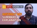 First year urdunazm 10lec 1abstract artsummary  explanation11th class urdu