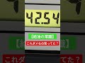 給油の常識 これだめなの知ってた Shorts Short Car 車 ガソリンスタンド 給油の常識 これだめなの知ってた Shorts Short Car 車 ガソリンスタンド