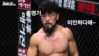 Road Fc 026 Low Blow Whole Story Hong Young Gi & Hu Nannan