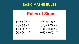 Rule Of Multiplication || Maths Sign Rule || गुणा का नियम || Basic Math Rules || Learn With Puja