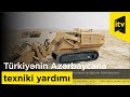 Qardaş Türkiyənin Azərbaycana texniki yardımı