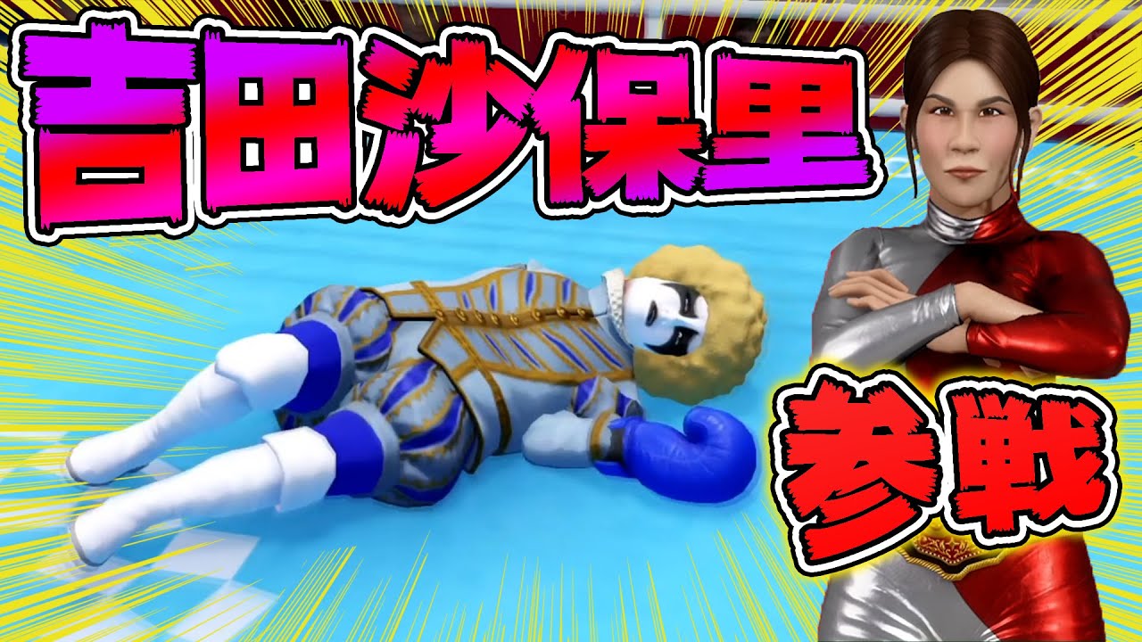 本物のオリンピック選手に懲らしめられる偽東京オリンピックww