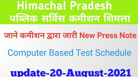 HPPSC Shimla New notification as on 20 August 2021 | HPSSSB Press note, Evaluation & result