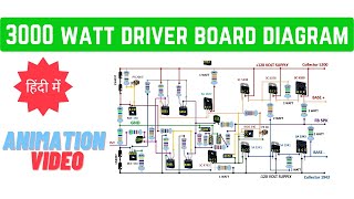 3000 watt driver board circuit diagram || dj amplifier ||