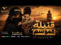                                                      اغنية المرحومة سلوى كيف راي هاملني نجومي